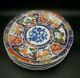 4 Imari Style Rose Medallion 10.25 Plates Blue Orange Made in Japan Horchow NM