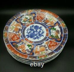 4 Imari Style Rose Medallion 10.25 Plates Blue Orange Made in Japan Horchow NM