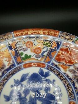 4 Imari Style Rose Medallion 10.25 Plates Blue Orange Made in Japan Horchow NM