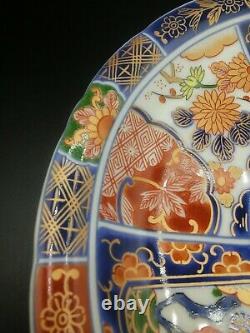 4 Imari Style Rose Medallion 10.25 Plates Blue Orange Made in Japan Horchow NM