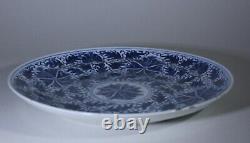 Antique Qianlong Chinese Porcelain Blue And White Dinner Plate