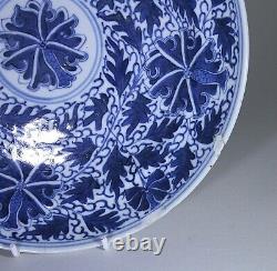 Antique Qianlong Chinese Porcelain Blue And White Dinner Plate