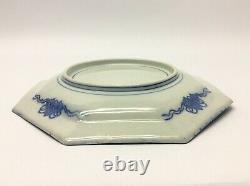 Chinese Porcelain Blue & White 8 Pointed Salt Glaze Dinner Plate Antique Old