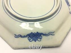 Chinese Porcelain Blue & White 8 Pointed Salt Glaze Dinner Plate Antique Old