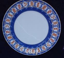 Christofle Oceana Bleu Ginkgo Blue Dinner Plate