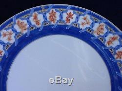 Christofle Oceana Bleu Ginkgo Blue Dinner Plate