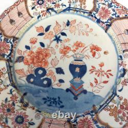 Georgian Mason's English Imari Urn Blue Red Floral 9 Ironstone Dinner Plate