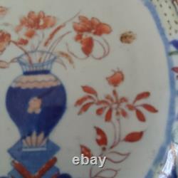 Georgian Mason's English Imari Urn Blue Red Floral 9 Ironstone Dinner Plate