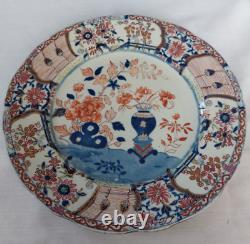 Georgian Mason's English Imari Urn Blue Red Floral 9 Ironstone Dinner Plate