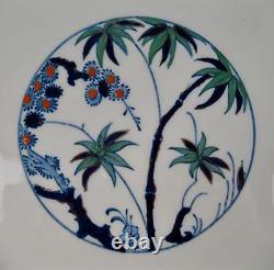 Kenya Blue Dinner Plate Wood & Sons Woods Ware Hand Paint Palm Trees Flower (O4)