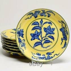 Seven (7) Mottahedeh Imperial Yellow Ming Deep Dish Dinner Plates 10.25