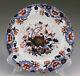 Spode New Stone Imari 9 3/4 Wide Dinner Plate Incredible Condition
