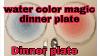 Water Color Magic Dinner Plate Cerulean Blue And Dessert Plate Cerulean Blue